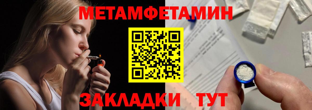 Амфетамин Premium Кунгур