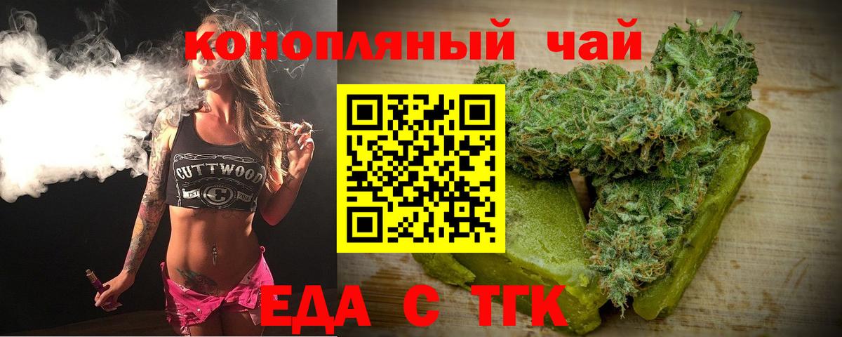 Меф Кунгур