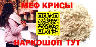 MESCALINE Заволжье