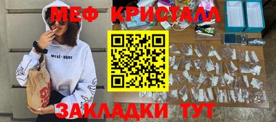 крисы Заводоуковск