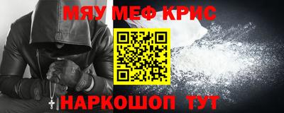 крисы Заводоуковск