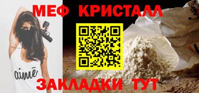 ешки Жуковский