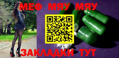 MESCALINE Заволжье