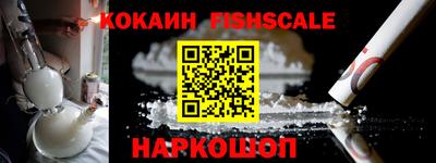 ешки Жуковский