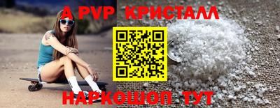 крисы Заводоуковск