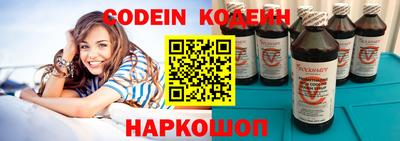 MESCALINE Заволжье