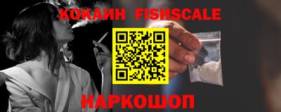 ешки Жуковский
