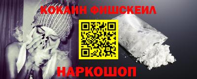 MESCALINE Заволжье