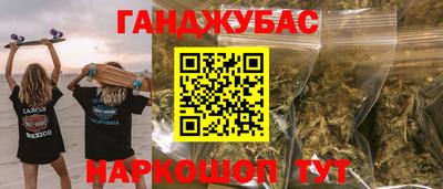 MESCALINE Заволжье