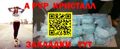 крисы Заводоуковск