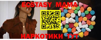 крисы Заводоуковск