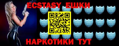 MESCALINE Заволжье