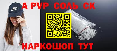 крисы Заводоуковск