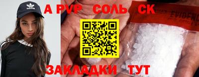 крисы Заводоуковск