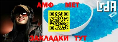 ешки Жуковский