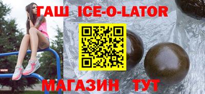 ешки Жуковский