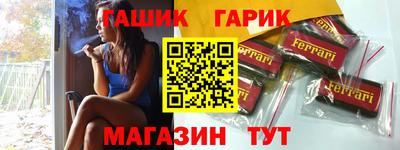 ешки Жуковский