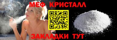 MESCALINE Заволжье