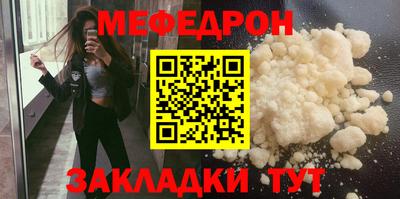 ешки Жуковский