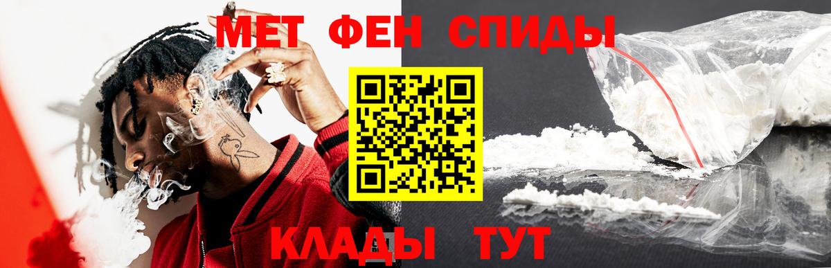 МЕТАМФЕТАМИН  МЕТАМФЕТАМИН кристалл  Вход с VPN  Кунгур  МЕТАМФЕТАМИН кристалл 