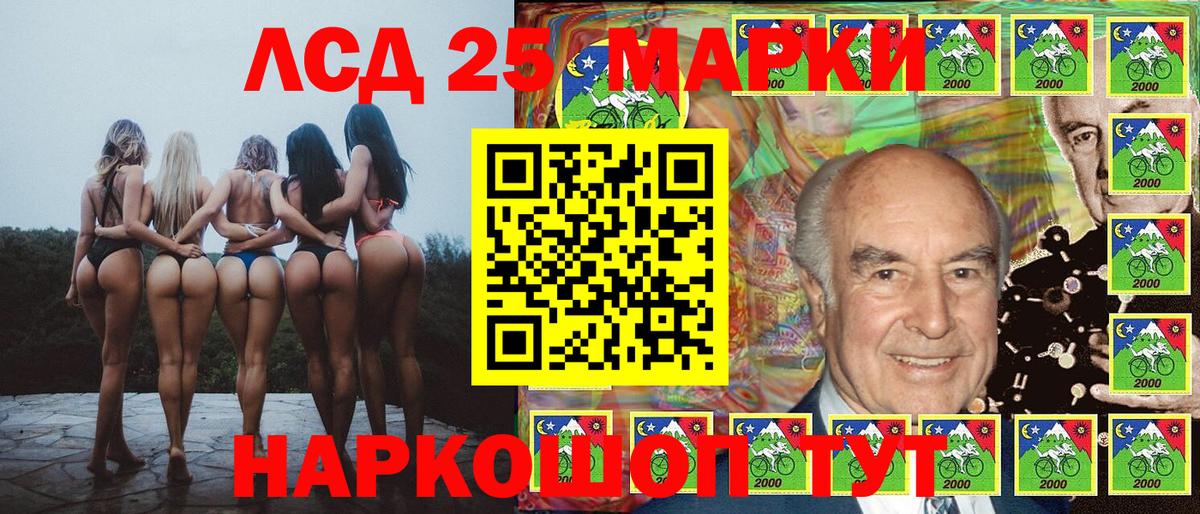 Марки NBOMe 1500мкг  Марки NBOMe 1500мкг  Кунгур  Вход с VPN 
