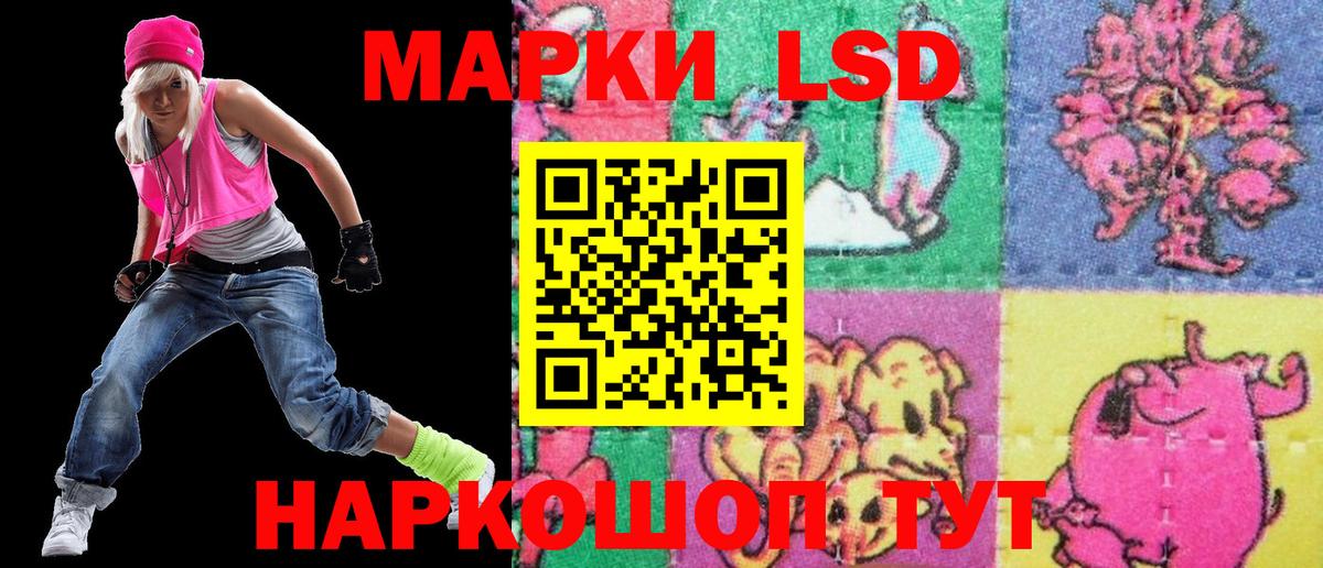 Марки N-bome 1,8мг Кунгур