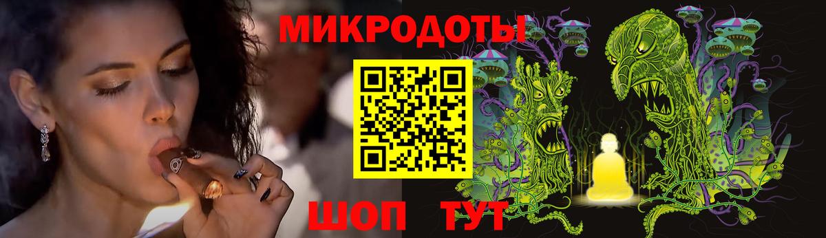 Псилоцибиновые грибы мицелий  Вход с VPN  Кунгур 